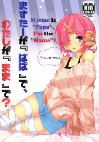 Trick_effect_6: Master Is "Papa", I'm the "Mama"?
