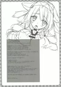 (COMIC1☆8) [Ryuknigthia (Kiduki Erika)] Hunter-san no Rakugakichou 2 (Monster Hunter)
