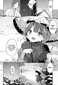 Narumi-chan ga Ganbaru Hon
