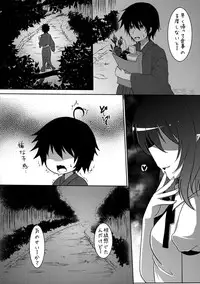 (Reitaisai 9) [Yatsufusa Koubou (Yatsufusa Hajime)] Joou Ranbu 2 (Touhou Project)