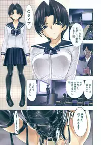 COMIC MUJIN 2012-06