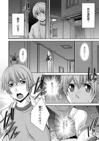 [zen9] Anekano [Digital]