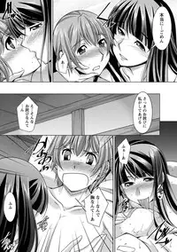 [zen9] Anekano [Digital]