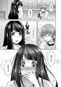 [zen9] Anekano [Digital]