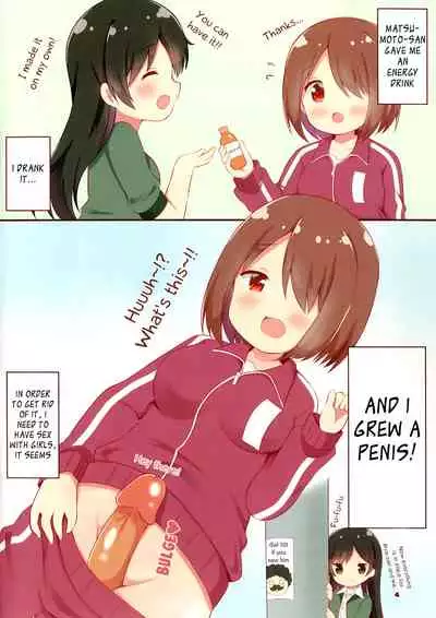 Watashi ni XXX ga Haete Kita! | A XXX Grew on Me!