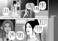 [Asstaro-san (Takasaki Jiro)] Ingoku Tougijou -Manyuu Furyou Musume Rena Hen- [Digital]