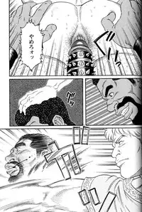 [Gengoroh Tagame] virtus