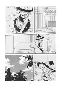Nomahoutsukai no Dorobou Kagyou
