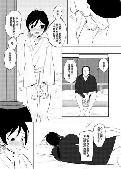 仙丹