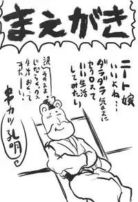 (C92) [Omodume (Kushikatsu Koumei)] Omodume BOX 39 (Eromanga Sensei)